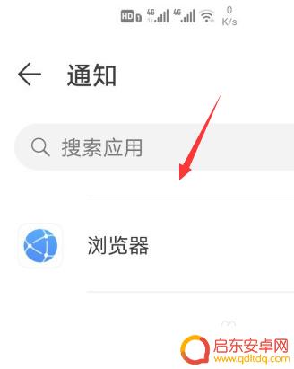 手机信息如何取消归档提醒 如何关闭手机消息提醒