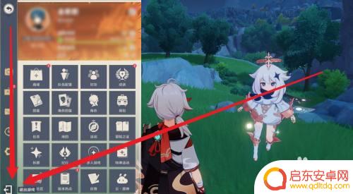 怎么退出云原神账号 云原神游戏如何退出