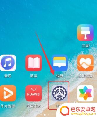 手机信息如何取消归档提醒 如何关闭手机消息提醒