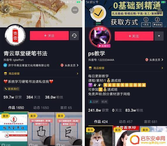 维修抖音介绍简介(抖音汽修简介)