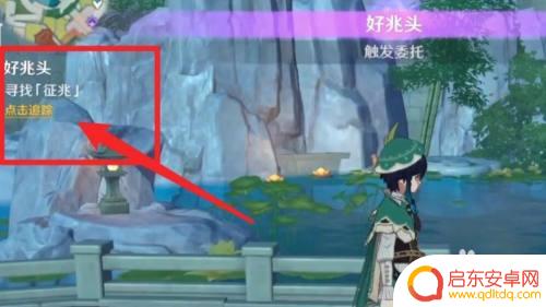 原神怎么复刷剧情 跳过原神剧情教程