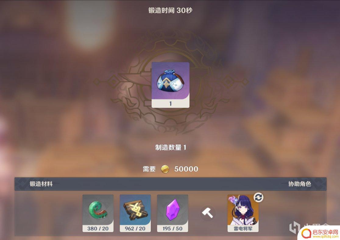原神电气水晶能做什么 原神电气水晶功能介绍