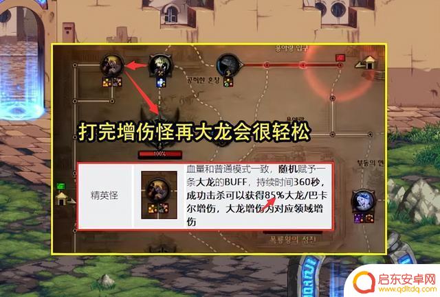 DNF:4.5C还要去坐车?困难金团上线1天被腰斩,2大原因很真实