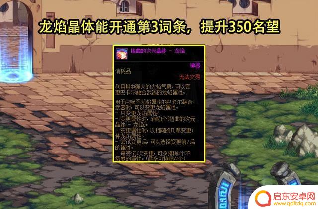 DNF:4.5C还要去坐车?困难金团上线1天被腰斩,2大原因很真实
