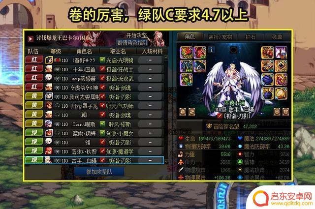 DNF:4.5C还要去坐车?困难金团上线1天被腰斩,2大原因很真实