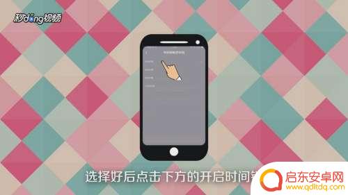 抖音时钟怎么设置华为手机 抖音时钟设置方法