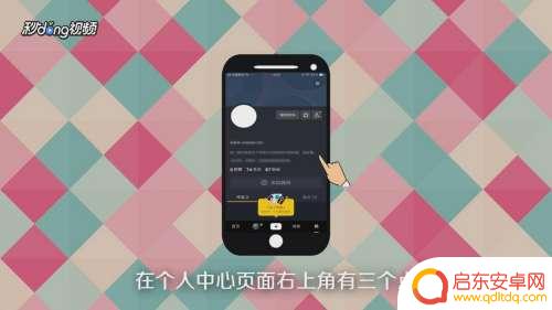 抖音时钟怎么设置华为手机 抖音时钟设置方法