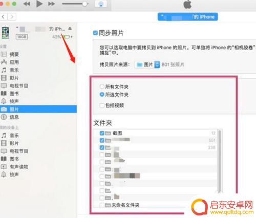 如何将图片放入苹果手机 电脑上的照片如何导入到苹果手机相册