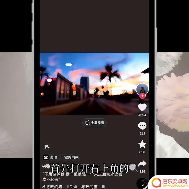 视频入口怎么进入抖音(视频入口怎么进入抖音直播间)