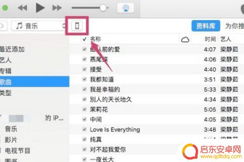 如何将图片放入苹果手机 电脑上的照片如何导入到苹果手机相册