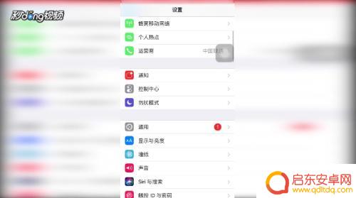 苹果8plus如何清理手机内存 怎样清理苹果8Plus内存