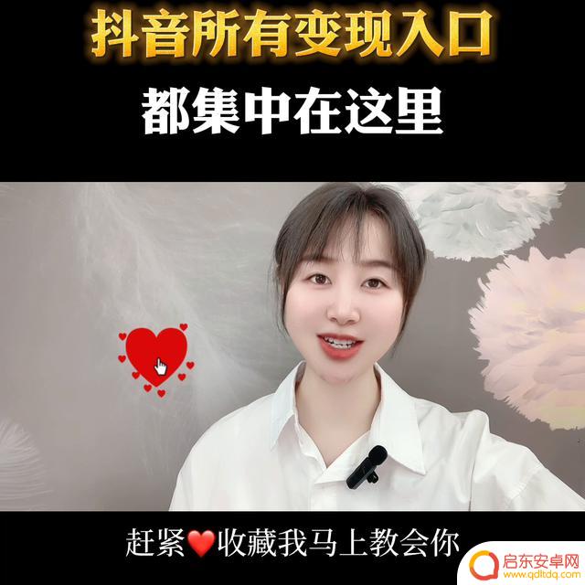 视频入口怎么进入抖音(视频入口怎么进入抖音直播间)