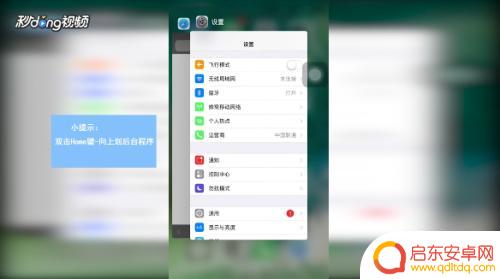 苹果8plus如何清理手机内存 怎样清理苹果8Plus内存