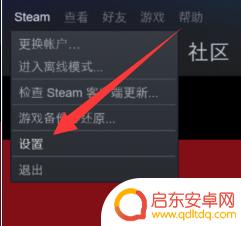 Steam游戏如何在平板上远程?超详细教程分享!