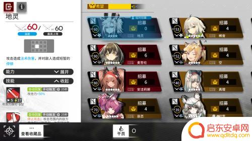 明日方舟秘境调查 明日方舟灰蕈秘境如何获得干员