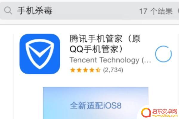 怎么清空手机的病毒(怎么清空手机的病毒软件)