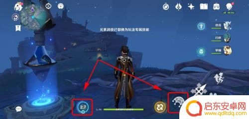 原神珊瑚蝴蝶怎么获得 原神珊瑚蝶怎么得到