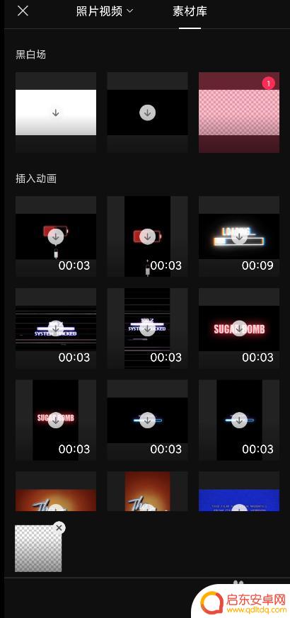 手机ai配音怎么用 如何在剪映中使用机器人配音