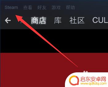 Steam游戏如何在平板上远程？超详细教程分享！