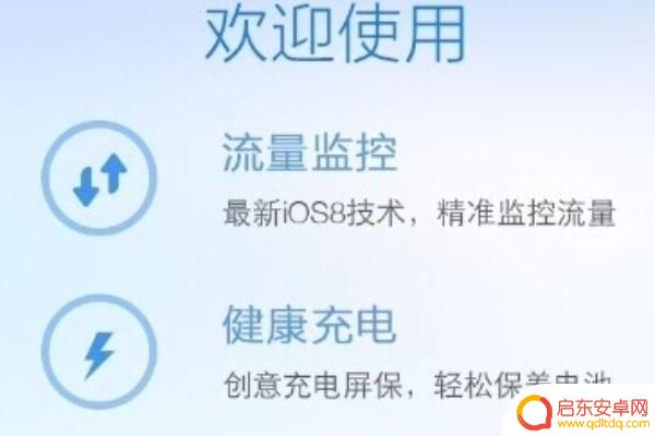 怎么清空手机的病毒(怎么清空手机的病毒软件)