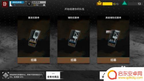 明日方舟秘境调查 明日方舟灰蕈秘境如何获得干员