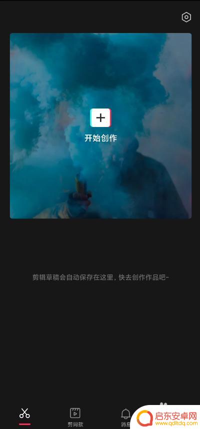手机ai配音怎么用 如何在剪映中使用机器人配音