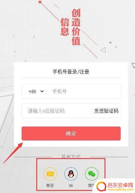 手机头条的水印怎么设置 如何在今日头条上添加水印