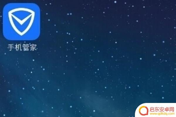 怎么清空手机的病毒(怎么清空手机的病毒软件)