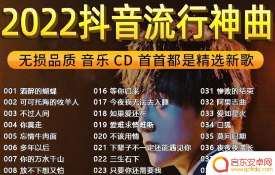 大海歌曲抖音邓丽君(邓丽君唱的大海)
