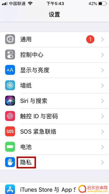 摄像头苹果手机权限被关闭请开启权限在哪里 怎样打开苹果相机的权限