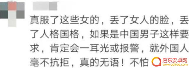 抖音少妇出轨黑人(抖音少妇出轨黑人视频)