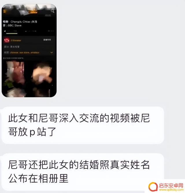 抖音少妇出轨黑人(抖音少妇出轨黑人视频)
