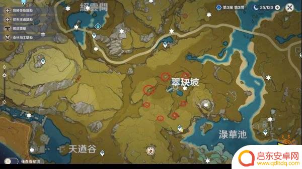 九柱任务原神怎么打 原神靖世九柱任务攻略