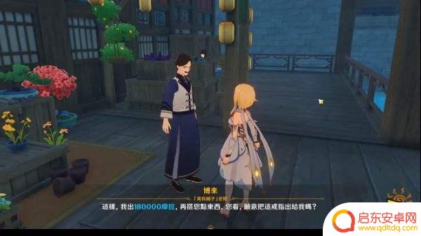 九柱任务原神怎么打 原神靖世九柱任务攻略