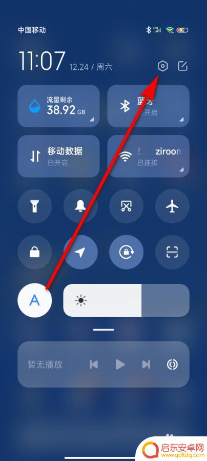 小米手机防护设置怎么关闭 如何解除小米手机安全守护