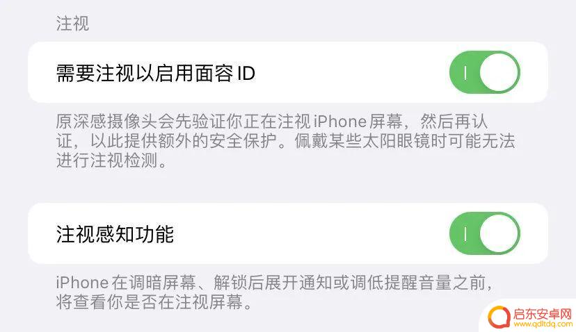 弹窗怎么定位对方手机 如何保护 iPhone 隐私