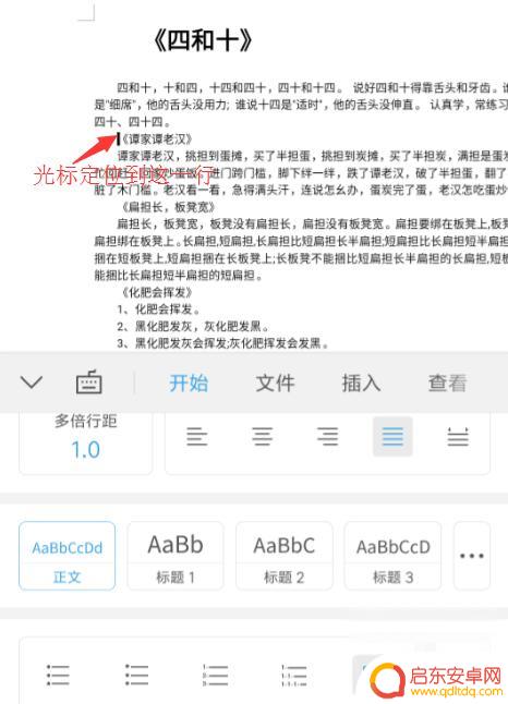 如何打开手机文件储存路径(如何打开手机文件储存路径设置)