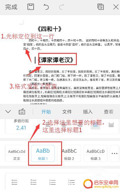 如何打开手机文件储存路径(如何打开手机文件储存路径设置)