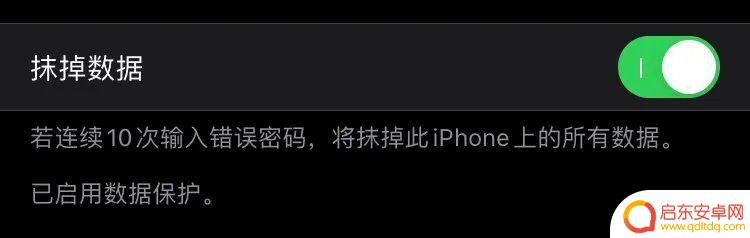 弹窗怎么定位对方手机 如何保护 iPhone 隐私
