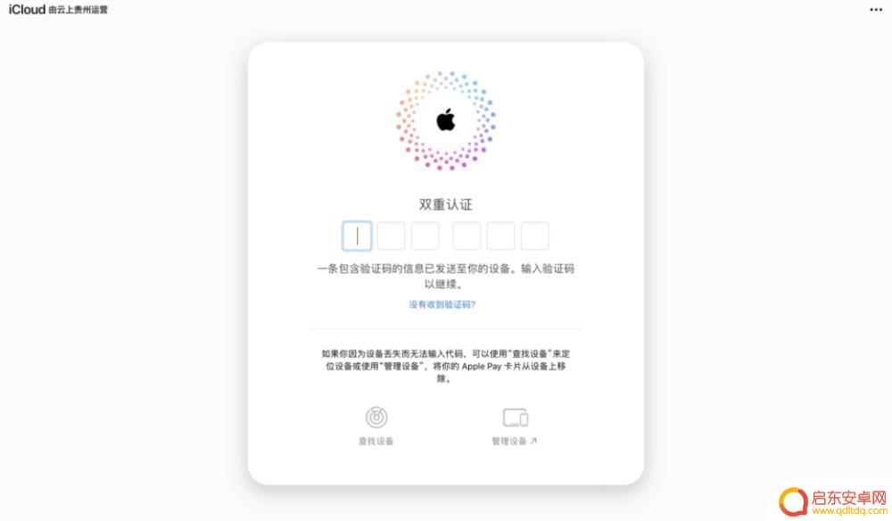 弹窗怎么定位对方手机 如何保护 iPhone 隐私
