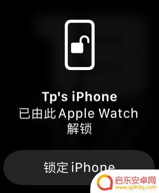 弹窗怎么定位对方手机 如何保护 iPhone 隐私