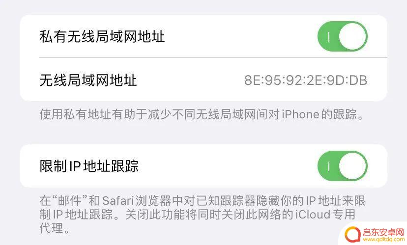 弹窗怎么定位对方手机 如何保护 iPhone 隐私