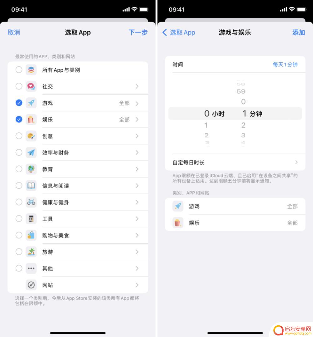 弹窗怎么定位对方手机 如何保护 iPhone 隐私