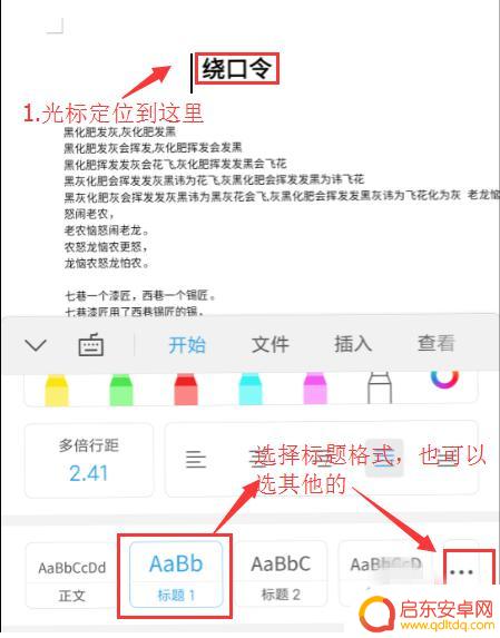 如何打开手机文件储存路径(如何打开手机文件储存路径设置)