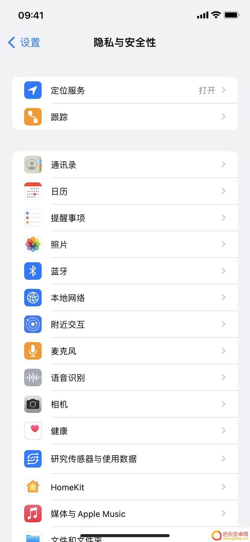 弹窗怎么定位对方手机 如何保护 iPhone 隐私