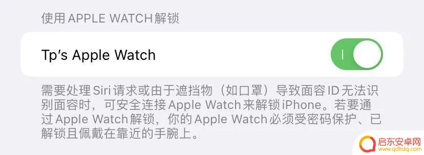 弹窗怎么定位对方手机 如何保护 iPhone 隐私