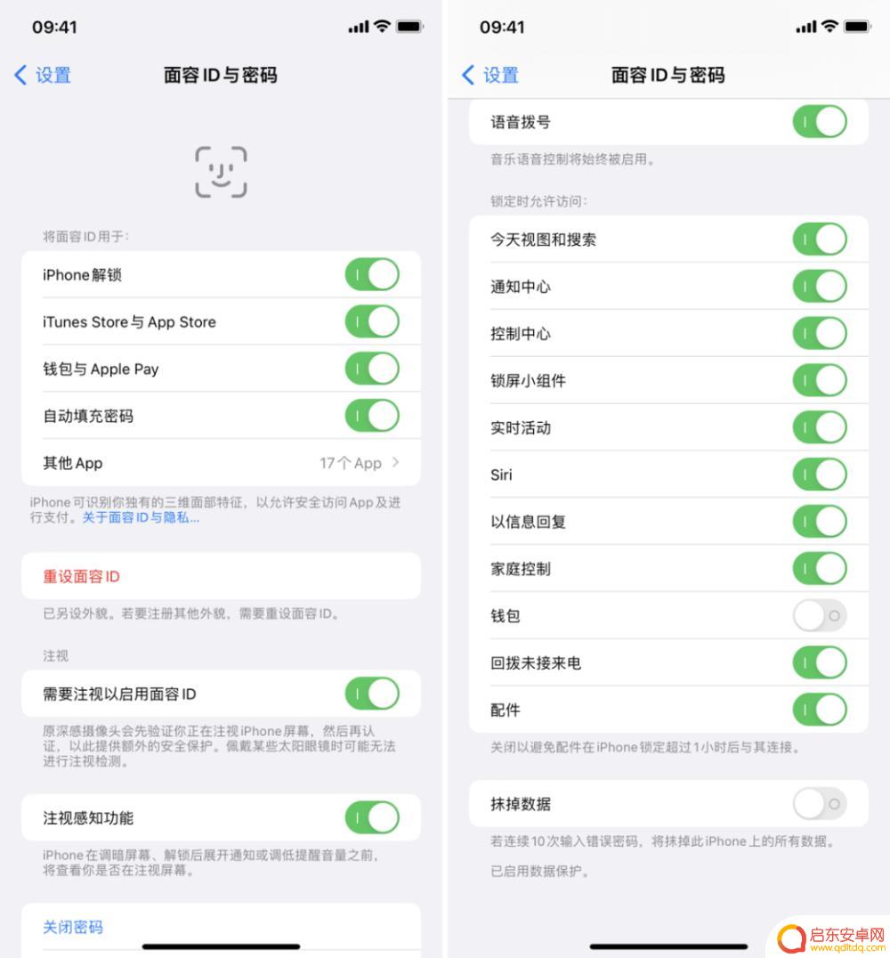 弹窗怎么定位对方手机 如何保护 iPhone 隐私