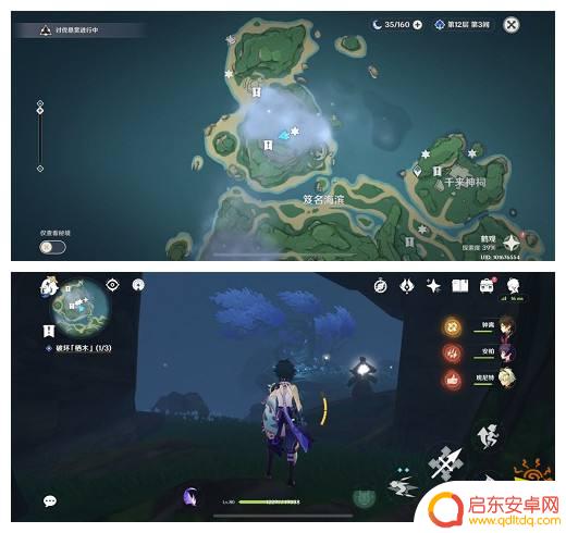 原神2.3版雾海 2.2版本雾海纪行全流程任务攻略