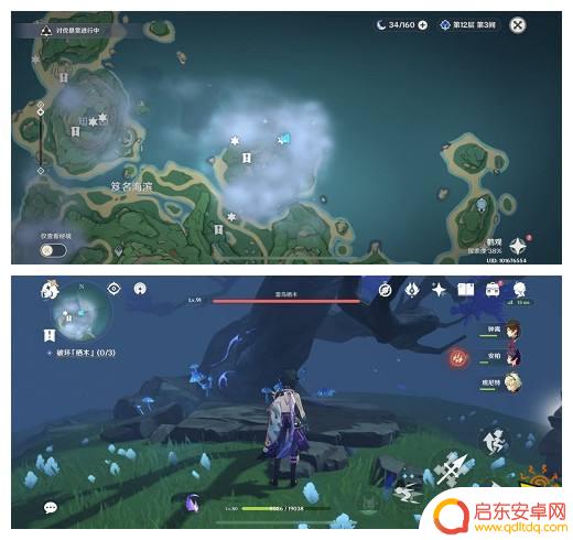 原神2.3版雾海 2.2版本雾海纪行全流程任务攻略