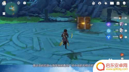 怎么去原神无相之岩 原神无相之岩所在区域